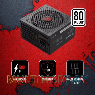 Блок питания A4Tech Bloody BD-PS500W картинка 15